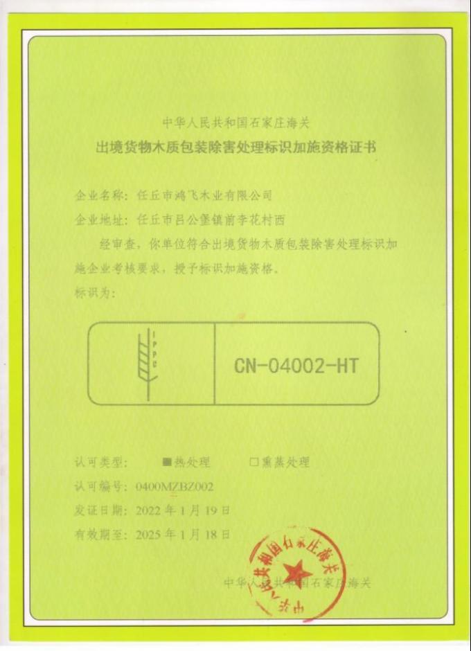 4 Way Compressed Low MOQ Wooden Pallet Cheap Wholesale Warehouse Pallet